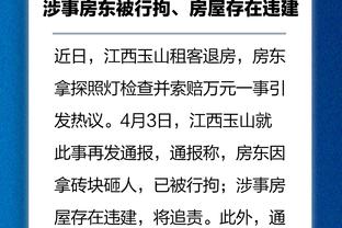 外媒：申花&海港都有意混血球员伍小海，若来中超可能为国足效力